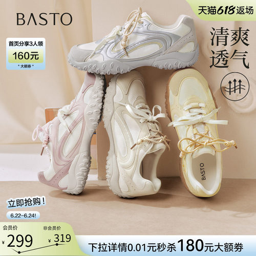 时尚潮流简约舒适