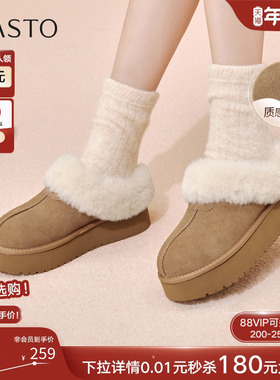 百思图25冬新款厚底外穿毛毛勃肯棉拖鞋加绒保暖雪地靴女N8138DH5