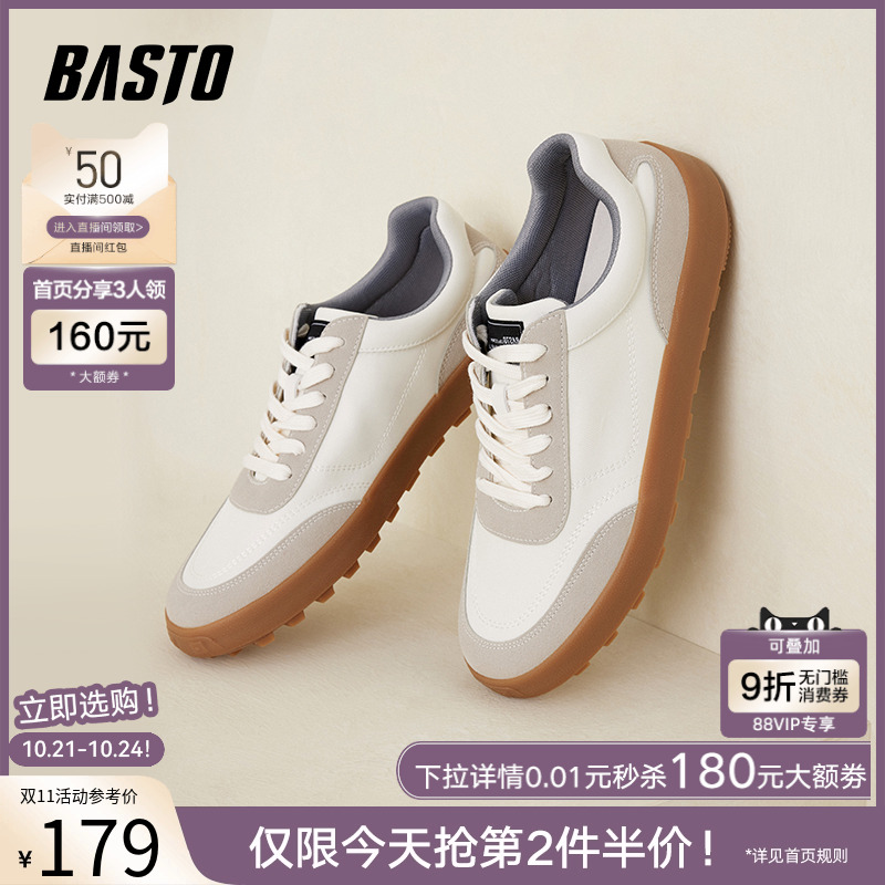 时尚潮流简约舒适