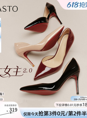 百思图2026夏季商场新款气质红色裸色高跟鞋绝美女单鞋CU707BQ6