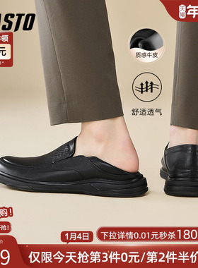 百思图2025夏季商场新款真皮冲孔商务乐福鞋男休闲皮鞋FCK08BM5