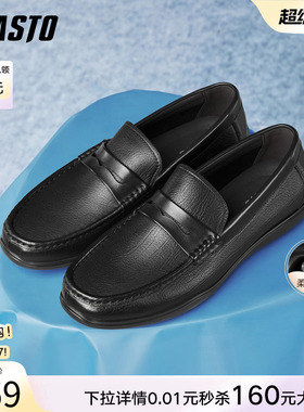 百思图春秋新款羊皮一脚蹬乐福鞋豆豆鞋商务男休闲皮鞋51701CM5