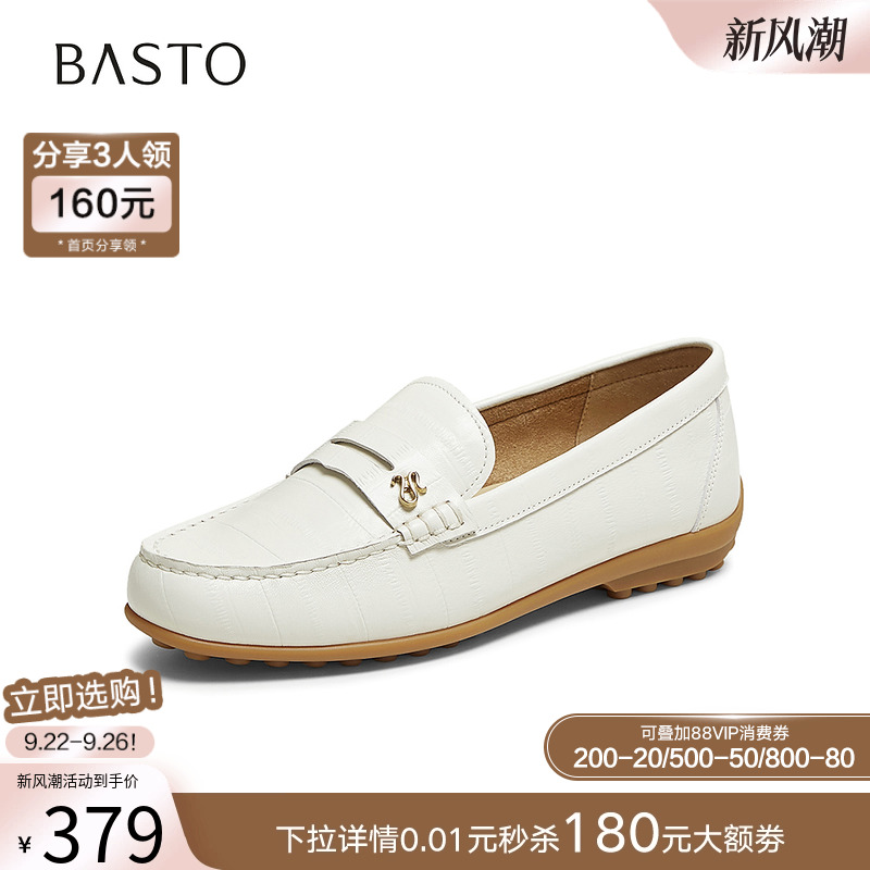 时尚潮流时尚潮流