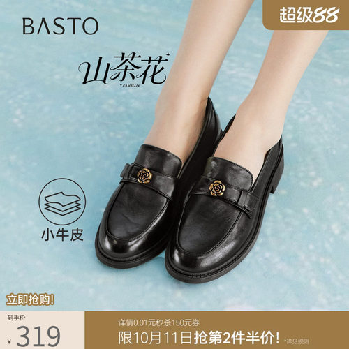时尚潮流简约舒适
