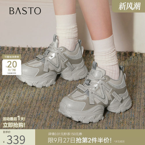 时尚潮流简约舒适