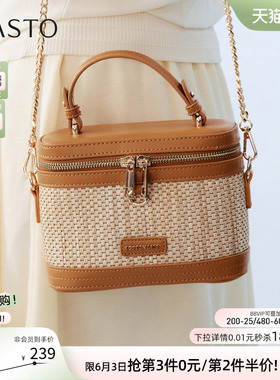 百思图2026夏季新款时尚编织水桶包复古菜篮子包斜挎包女JB261BX6