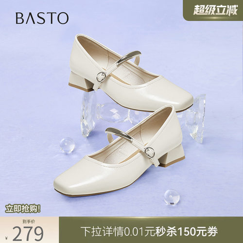 百思图春季法式玛丽珍浅口女鞋