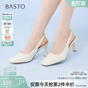 女鞋 百思图2026夏季 包头后空凉鞋 通勤裸色高跟鞋 R6922BH6 商场新款