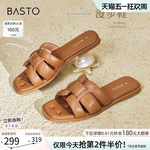 【漫步鞋】百思图26夏商场新款平底外穿拖鞋女羊皮凉鞋TY409BT4