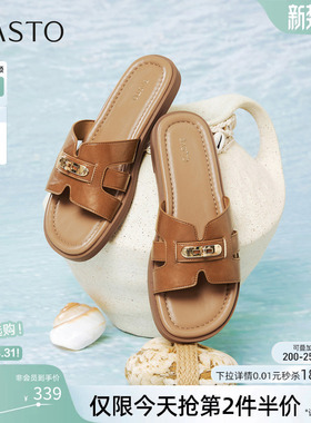 百思图2026夏季新款平底一字拖户外休闲居家外穿女拖鞋F3022BT6