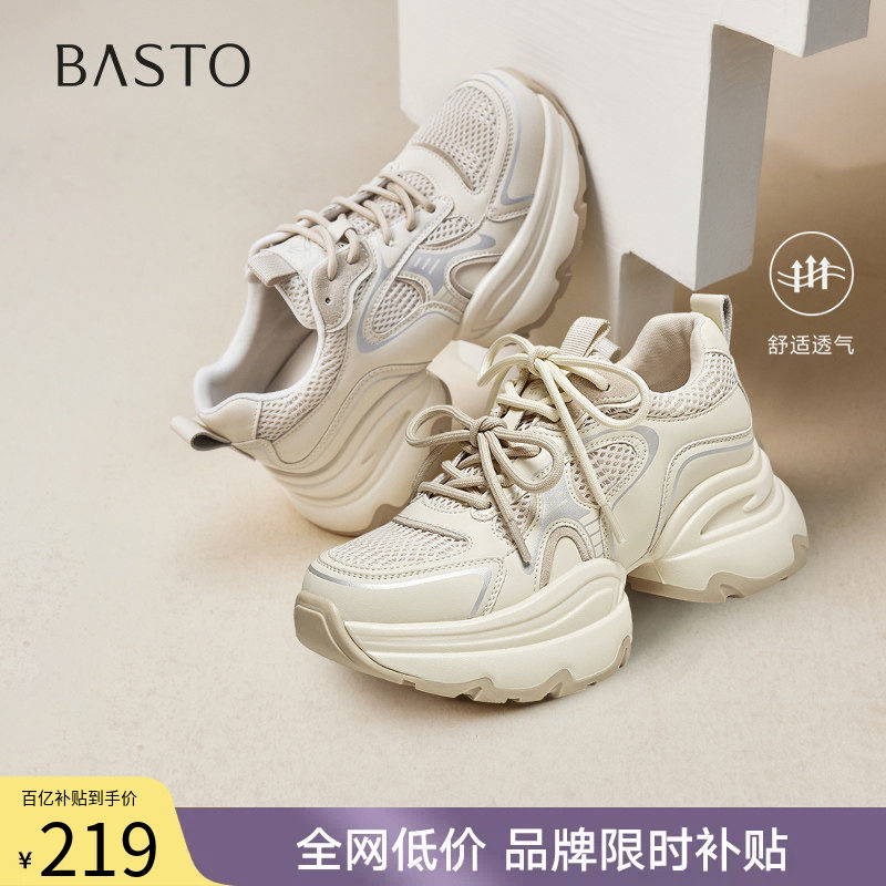 百思图春秋新款网面透气老爹鞋厚底增高女运动休闲鞋B3111CM5
