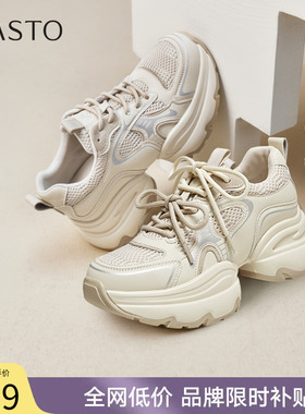 百思图春秋新款网面透气老爹鞋厚底增高女运动休闲鞋B3111CM5