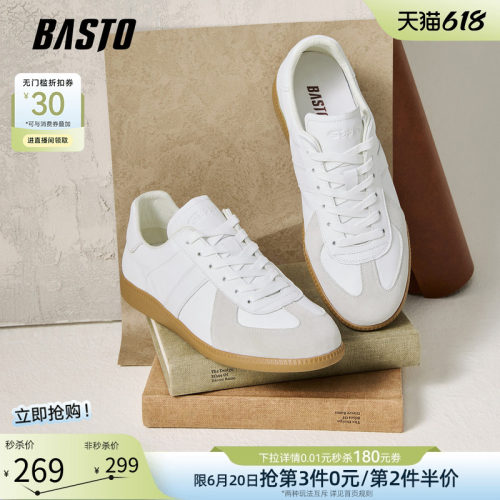 百思图新款轻便德训鞋男