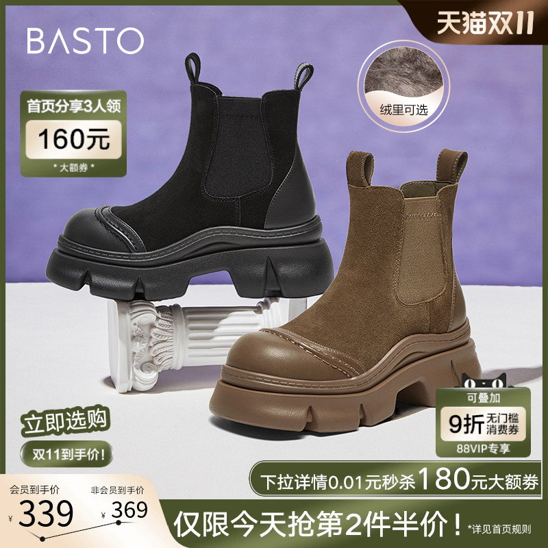 时尚潮流简约舒适