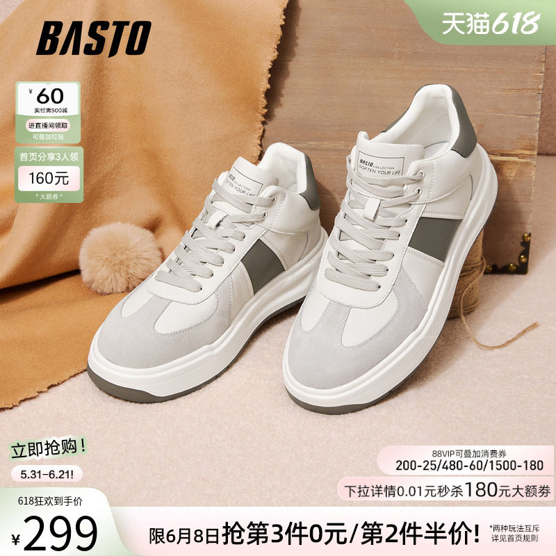 百思图冬季新款高帮板鞋时尚潮流户外运动男休闲鞋2552ADD5