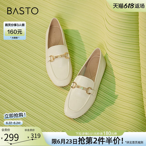 通勤乐福鞋百思图通勤