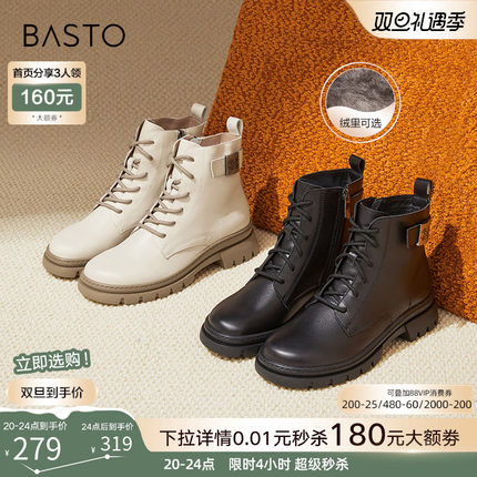 百思图冬商场新款加绒户外白色牛皮马丁靴粗跟女短靴RWY71DD4