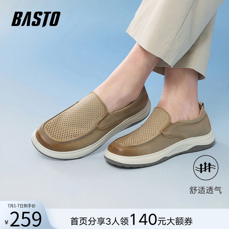 时尚潮流简约舒适