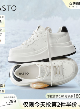 百思图2026春季新款厚底增高松糕板鞋小白鞋运动女休闲鞋W0191AM6