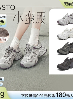 百思图2026春商场新款透气厚底灰色老爹鞋运动女休闲鞋G0720AM6