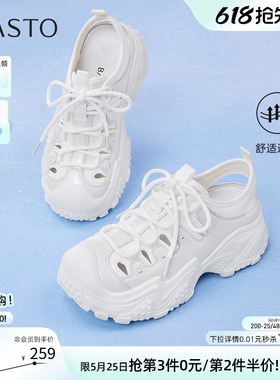百思图夏商场新款白色老爹鞋厚底女运动休闲鞋溯溪鞋B0163BM5
