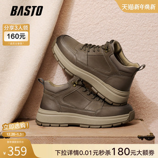 户外运动男休闲鞋 百思图25冬季 时尚 加绒保暖棉鞋 WDJ01DD5 商场新款