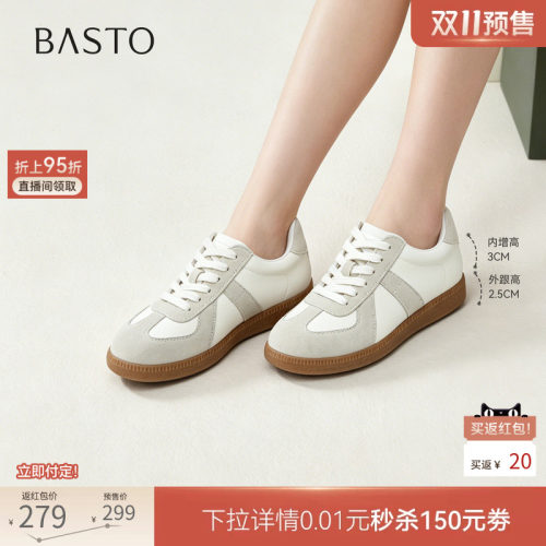 时尚潮流简约舒适
