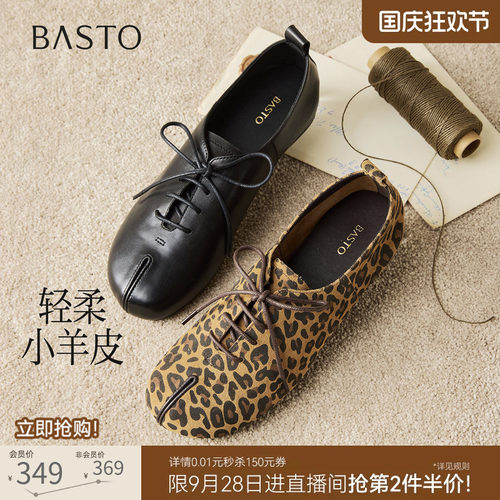 时尚潮流简约舒适
