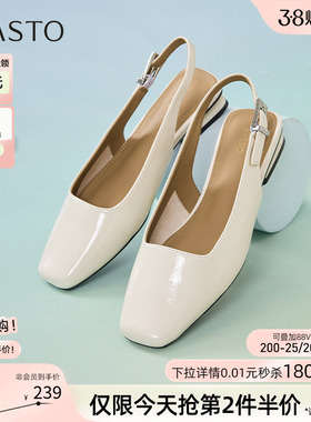 百思图夏季新款通勤粗跟方头包头后空女一字带凉鞋B2001BH5