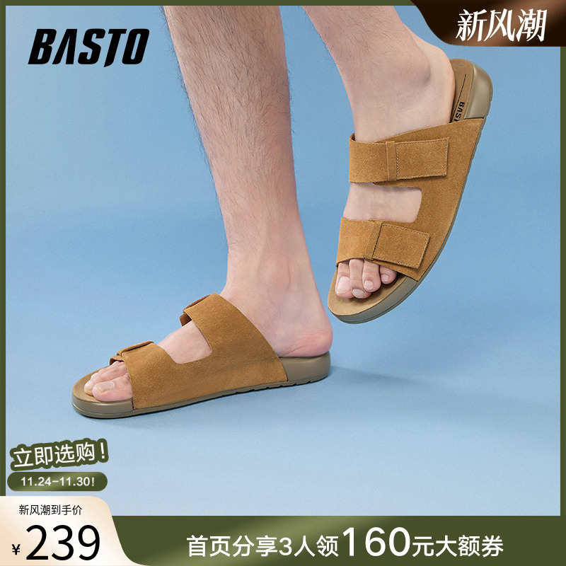 时尚潮流简约舒适