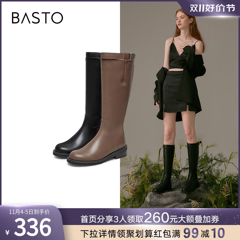 百思图冬季商场同款时尚加绒高筒骑士靴瘦瘦靴女长靴MD550DG2Y高性价比高么？