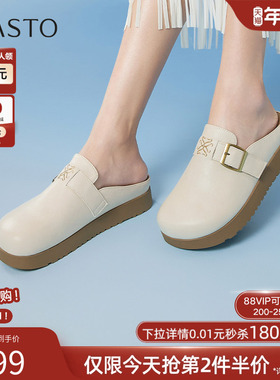 百思图2025夏季商场新款休闲包头穆勒鞋半拖外穿女凉拖鞋D3022BH5