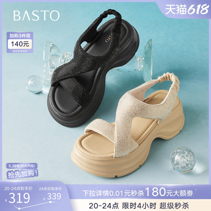 ɫ 34 ˼ͼ2025ļ̳¿ʱˮЬŮЬBP731BL5369Ԫ