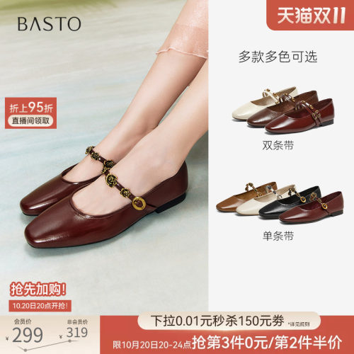 时尚潮流简约舒适