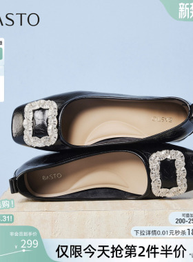 百思图2026春季新款闪钻方扣通勤浅口鞋妈妈鞋船鞋女单鞋R6162AQ6