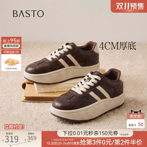 时尚潮流简约舒适