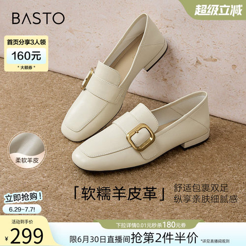 时尚潮流简约舒适