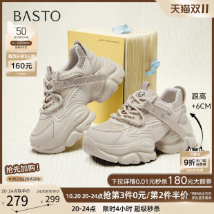 厚底增高女运动休闲鞋 网面透气老爹鞋 D3717CM5 新款 百思图2025秋季