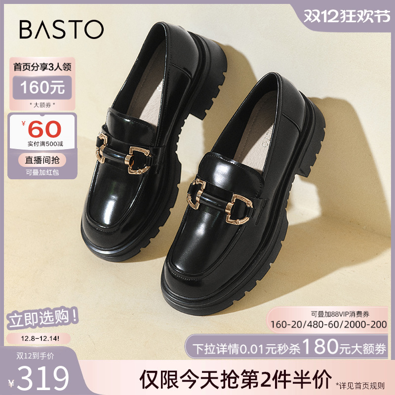 百思图22商场新款软底小皮鞋