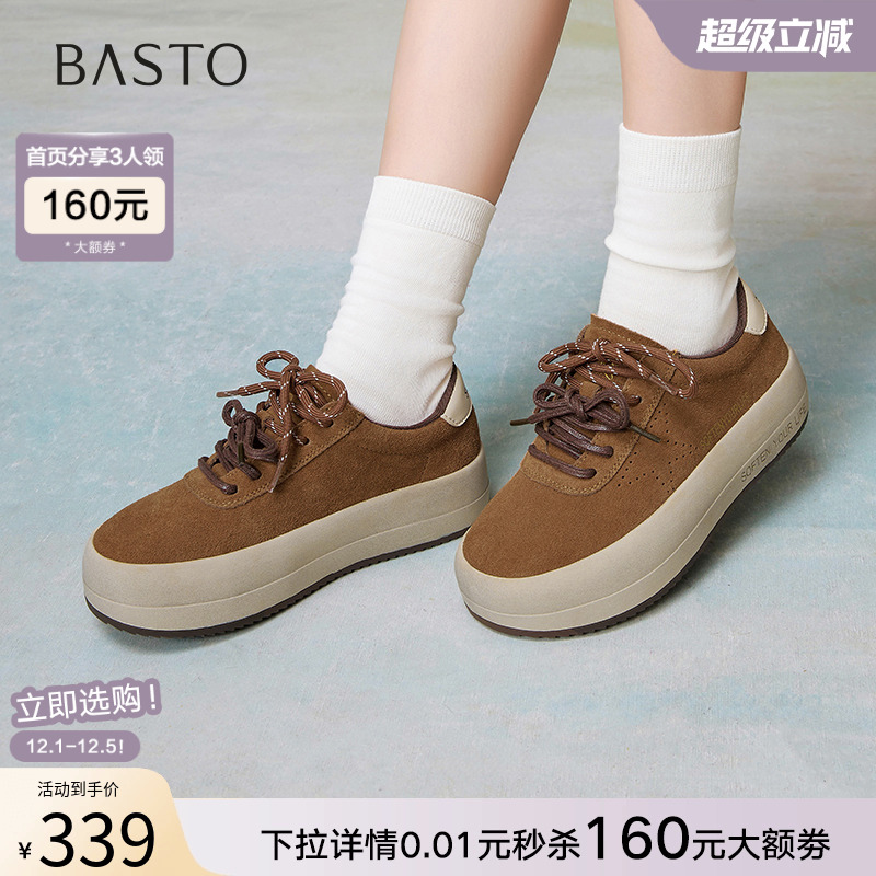 百思图2025春新款加绒百搭运动板鞋松糕厚底增高女休闲鞋I5757AM5