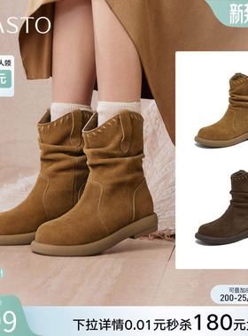 百思图冬商场新款美拉德加绒西部堆堆靴女显瘦真皮短靴D3780DZ5