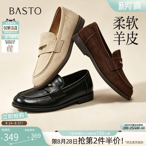 时尚潮流简约舒适