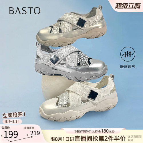 时尚潮流时尚潮流