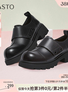 百思图26春商场新款复古英伦风牛津鞋乐福鞋牛皮皮鞋女鞋H6811AM6