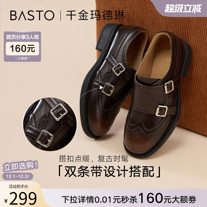 时尚潮流简约舒适