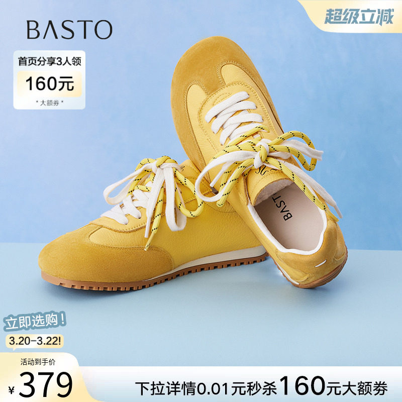 百思图春秋商场新款真皮黄色德训鞋女百搭运动休闲鞋I5755CM5