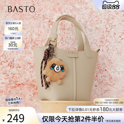 时尚潮流OL通勤