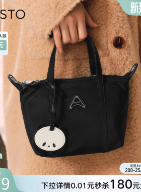 百思图春夏新款商场同款时尚卡通饺子包单肩斜挎包女X3508CX4