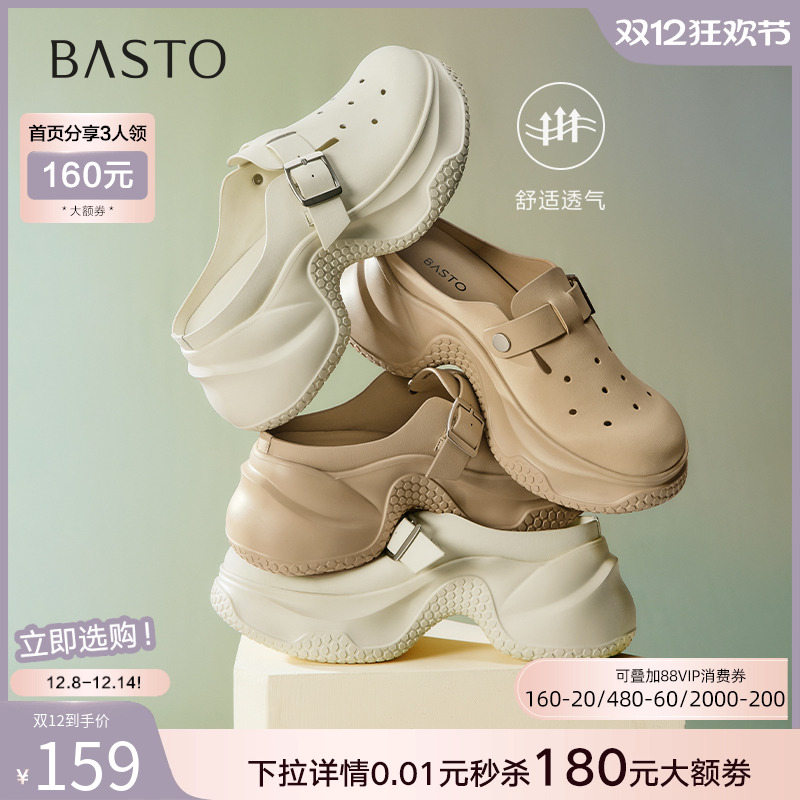 时尚潮流简约舒适