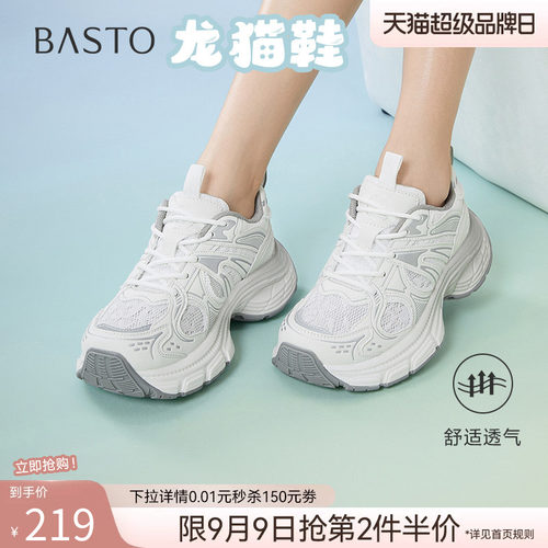 时尚潮流简约舒适